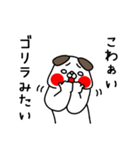 全力いぬ おふざけが過ぎる編（個別スタンプ：15）