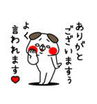 全力いぬ おふざけが過ぎる編（個別スタンプ：16）