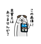 全力いぬ おふざけが過ぎる編（個別スタンプ：19）