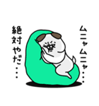 全力いぬ おふざけが過ぎる編（個別スタンプ：22）