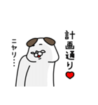 全力いぬ おふざけが過ぎる編（個別スタンプ：29）