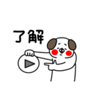 全力いぬ おふざけが過ぎる編（個別スタンプ：30）