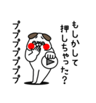 全力いぬ おふざけが過ぎる編（個別スタンプ：31）