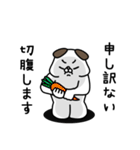 全力いぬ おふざけが過ぎる編（個別スタンプ：33）