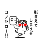 全力いぬ おふざけが過ぎる編（個別スタンプ：34）