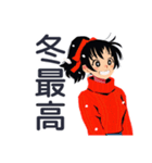 ポニテ女子の冬★カートゥーン（個別スタンプ：9）