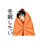 ポニテ女子の冬★カートゥーン（個別スタンプ：17）