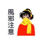 ポニテ女子の冬★カートゥーン（個別スタンプ：19）