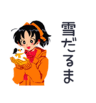 ポニテ女子の冬★カートゥーン（個別スタンプ：20）