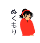 ポニテ女子の冬★カートゥーン（個別スタンプ：22）