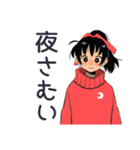 ポニテ女子の冬★カートゥーン（個別スタンプ：27）