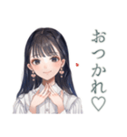 清楚な女の子の♡習い事おつかれさま（個別スタンプ：1）