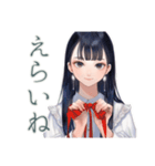 清楚な女の子の♡習い事おつかれさま（個別スタンプ：4）