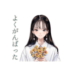 清楚な女の子の♡習い事おつかれさま（個別スタンプ：5）