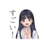 清楚な女の子の♡習い事おつかれさま（個別スタンプ：8）