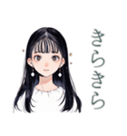 清楚な女の子の♡習い事おつかれさま（個別スタンプ：9）