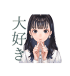清楚な女の子の♡習い事おつかれさま（個別スタンプ：14）