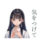 清楚な女の子の♡習い事おつかれさま（個別スタンプ：18）