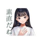 清楚な女の子の♡習い事おつかれさま（個別スタンプ：22）