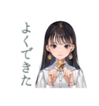 清楚な女の子の♡習い事おつかれさま（個別スタンプ：23）