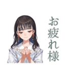 清楚な女の子の♡習い事おつかれさま（個別スタンプ：24）