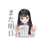 清楚な女の子の♡習い事おつかれさま（個別スタンプ：26）