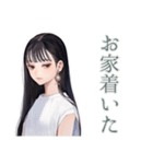 清楚な女の子の♡習い事おつかれさま（個別スタンプ：29）