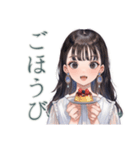 清楚な女の子の♡習い事おつかれさま（個別スタンプ：32）