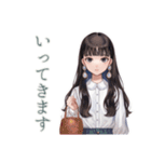 清楚な女の子の♡習い事おつかれさま（個別スタンプ：33）