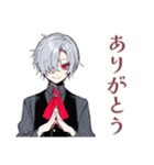 吸血鬼男子★夜更かしスタンプ（個別スタンプ：3）