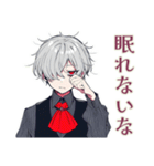 吸血鬼男子★夜更かしスタンプ（個別スタンプ：4）