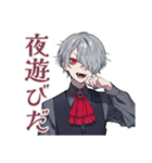 吸血鬼男子★夜更かしスタンプ（個別スタンプ：6）
