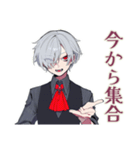 吸血鬼男子★夜更かしスタンプ（個別スタンプ：7）