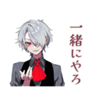 吸血鬼男子★夜更かしスタンプ（個別スタンプ：8）