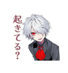 吸血鬼男子★夜更かしスタンプ（個別スタンプ：9）