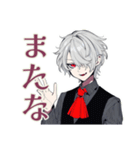 吸血鬼男子★夜更かしスタンプ（個別スタンプ：12）