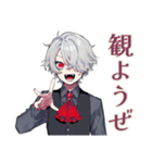 吸血鬼男子★夜更かしスタンプ（個別スタンプ：16）