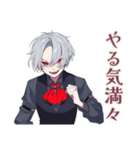 吸血鬼男子★夜更かしスタンプ（個別スタンプ：20）