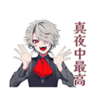 吸血鬼男子★夜更かしスタンプ（個別スタンプ：21）
