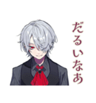 吸血鬼男子★夜更かしスタンプ（個別スタンプ：23）