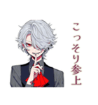 吸血鬼男子★夜更かしスタンプ（個別スタンプ：26）