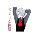 吸血鬼男子★夜更かしスタンプ（個別スタンプ：27）