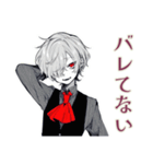 吸血鬼男子★夜更かしスタンプ（個別スタンプ：28）