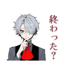 吸血鬼男子★夜更かしスタンプ（個別スタンプ：29）