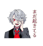 吸血鬼男子★夜更かしスタンプ（個別スタンプ：30）