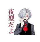 吸血鬼男子★夜更かしスタンプ（個別スタンプ：31）