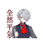 吸血鬼男子★夜更かしスタンプ（個別スタンプ：33）