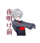 吸血鬼男子★夜更かしスタンプ（個別スタンプ：34）