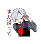 吸血鬼男子★夜更かしスタンプ（個別スタンプ：37）