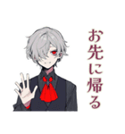 吸血鬼男子★夜更かしスタンプ（個別スタンプ：38）